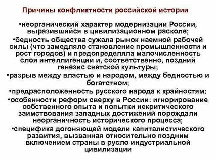 Чем связан разрыв культуры господ и народа