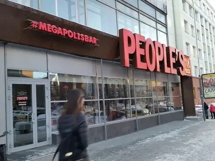 Индиго новосибирск вокзальная магистраль