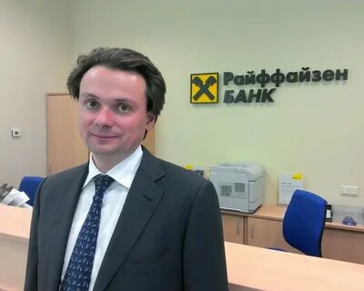 Райффайзен отзывы
