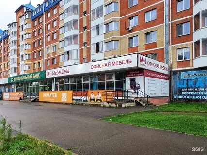 Улица дружба народов абакан