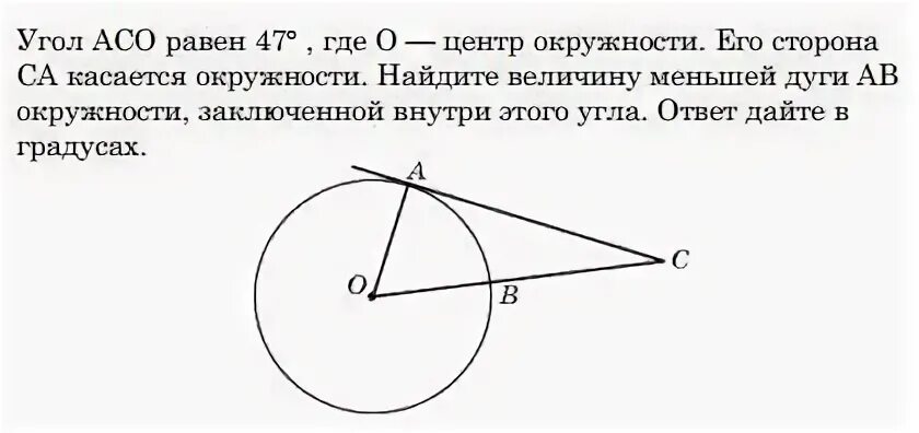 Величина дуги равна 106