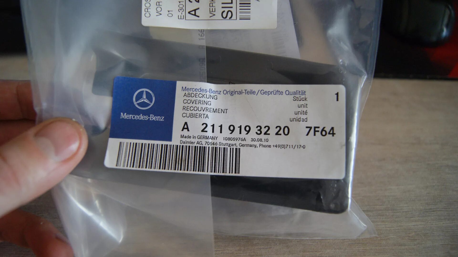 Mercedes Benz a 000 998 16 95. 33805-4a000 оригинал. Mercedes Benz a 000 995 36 33. Daimler AG A 211 832 00 94.