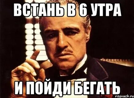 Выезжаю в 6 утра