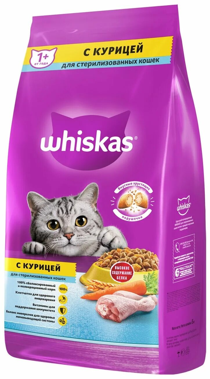 корм сухой whiskas для кошек подушечки. корм пурина стерилизованных 1. N&d ancestral grain neutered для стерилизован. Secret for pets корм для кошек сухой для стерилизованных. сухой корм для стерилизованных кошек blitz 2кг adult classic sterilised курица.