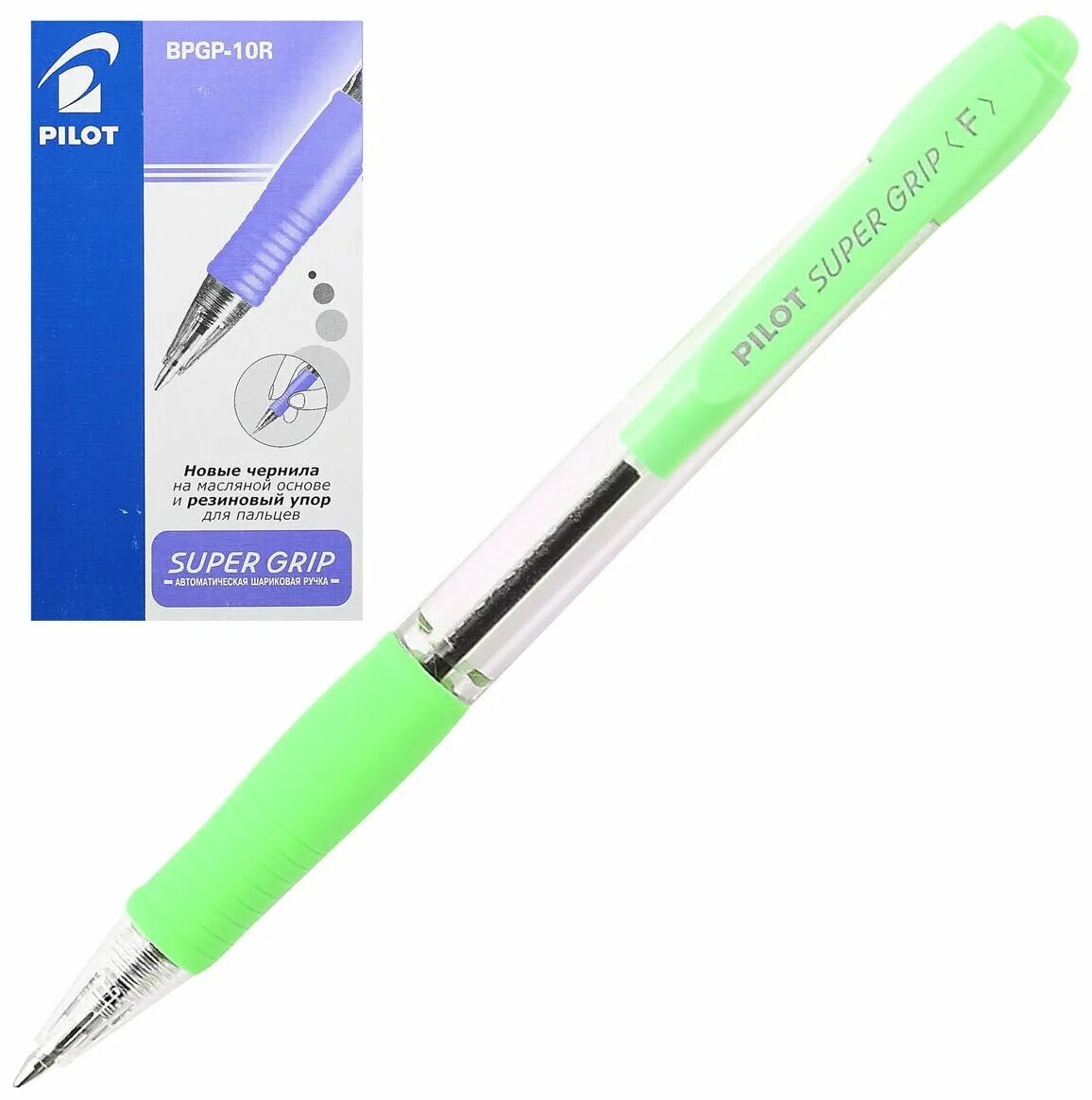 Ручка шариковая pilot bpgp 10r f. Pilot bpgp-10r-f. ручка пилот bpgp-10r. pilot ручка масляная. ручка шариковая автомат. bpgp-10r-f sl super gripсин,масл,манж,0,22мм.