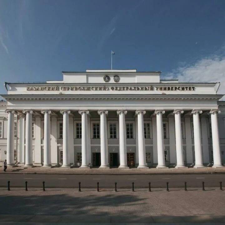 Кфу полное название. Кфу около камала. кфу поперечный кранифасциональный.