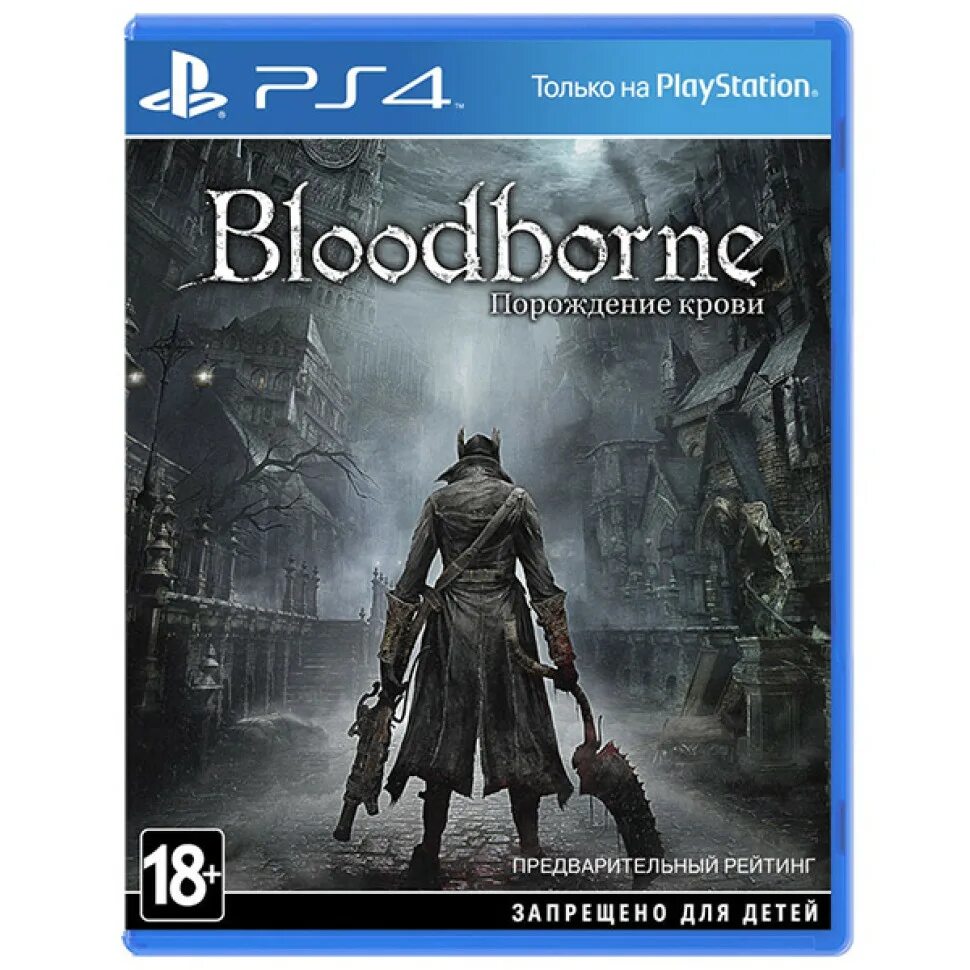 Bloodborne купить ps4. Bloodborne ps4. Bloodborne Sony ps4. Игра для PLAYSTATION 4 Bloodborne. Bloodborne ps4 диск.