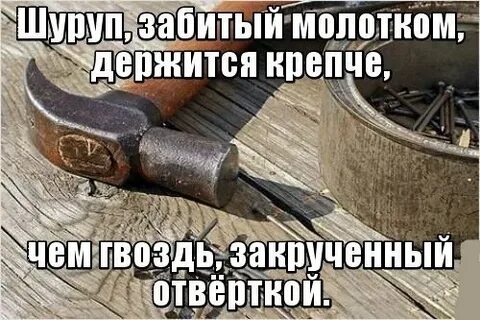 Как не быть забитым