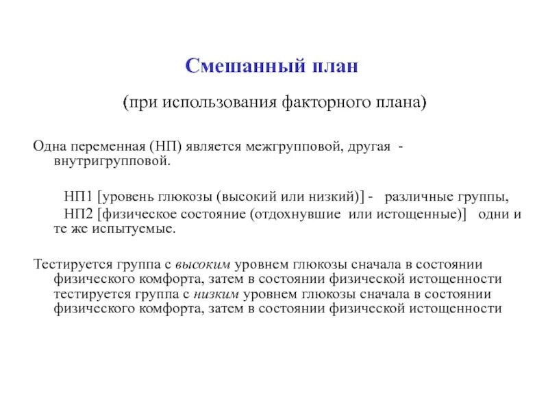 Лично явиться в компанию и