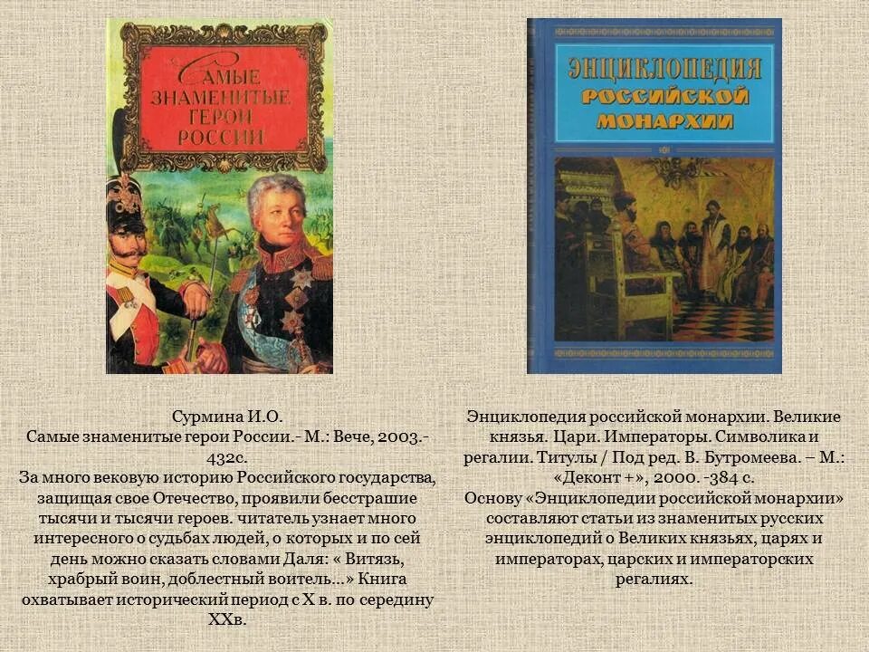 психологические карты 1000 дорог. джозефа кэмпбела "тысячеликий герой". о. герой с тысячью лицами джозеф кэмпбелл. 1000 героев книга.