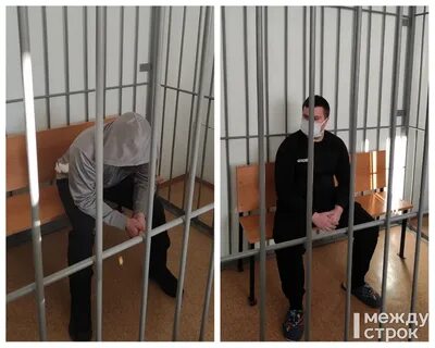 Продление под стражу