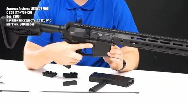 Arcturus lite mur mod cqb. Автомат arcturus lite mur mod c cqb (at-ny03-cq). привод страйкбольный arcturus ar15. привод страйкбольный arcturus ar15 короткий. arcturus lite mur mod c cqb.