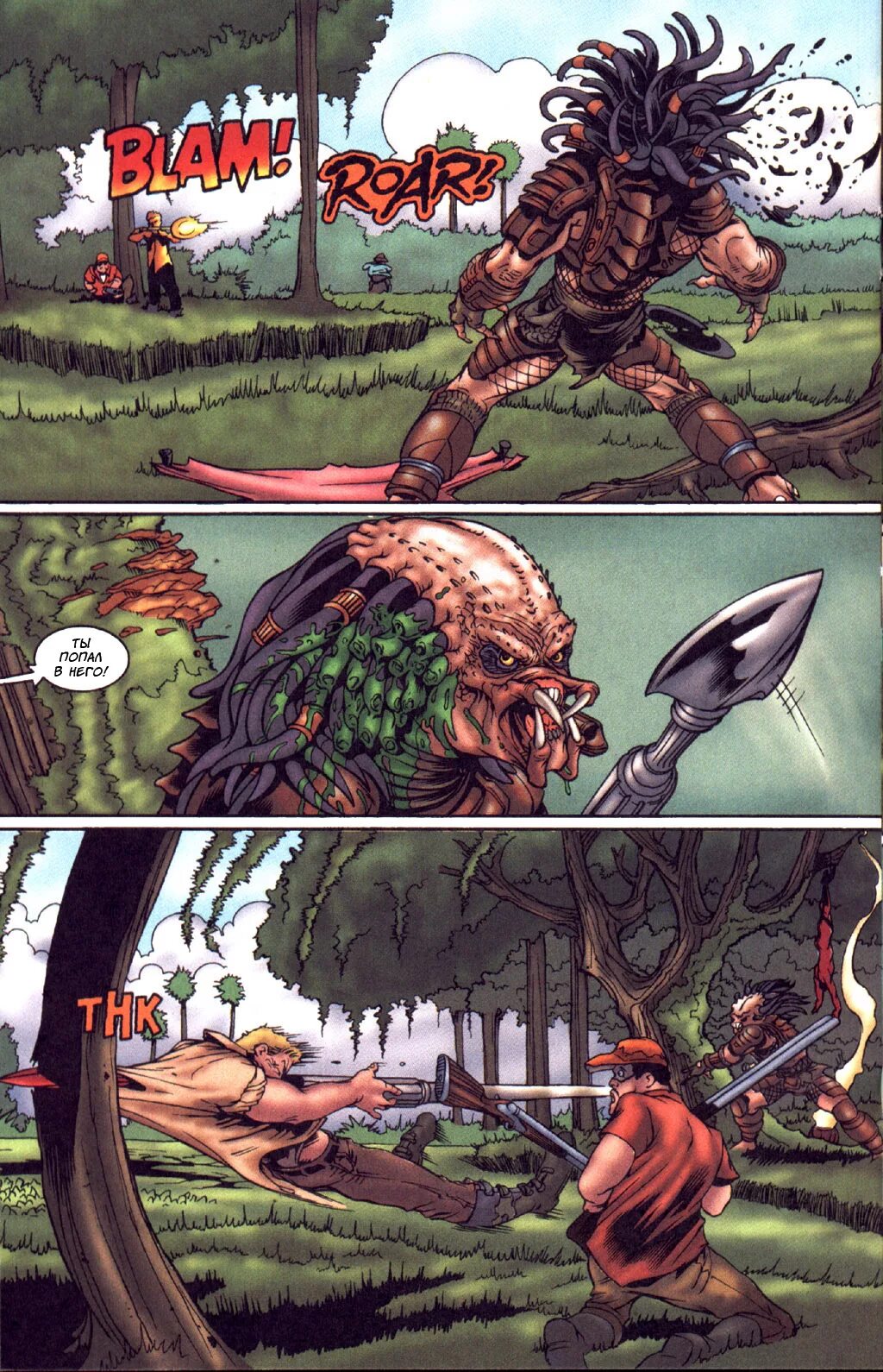 Fluff kevlar хищники килиманджаро. комикс predators of denali. Fluff kevlar predators of denali продолжение. фурри комиксы fluff kevlar. пещерная гиена.