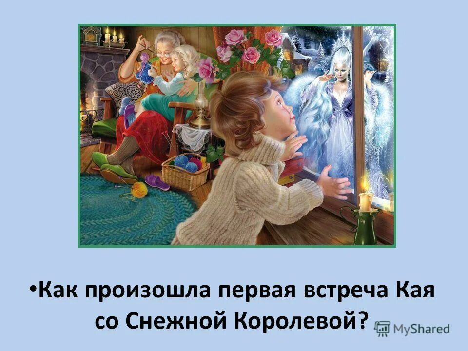 сериал про королеву елизавету. художник инна кузубова. фея виллина из волшебник изумрудного. принцессы дисней золушка. инна кузубова художник снежная королева.