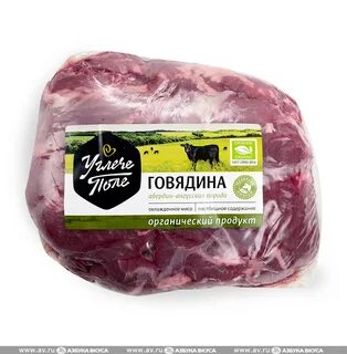 Мясное поле