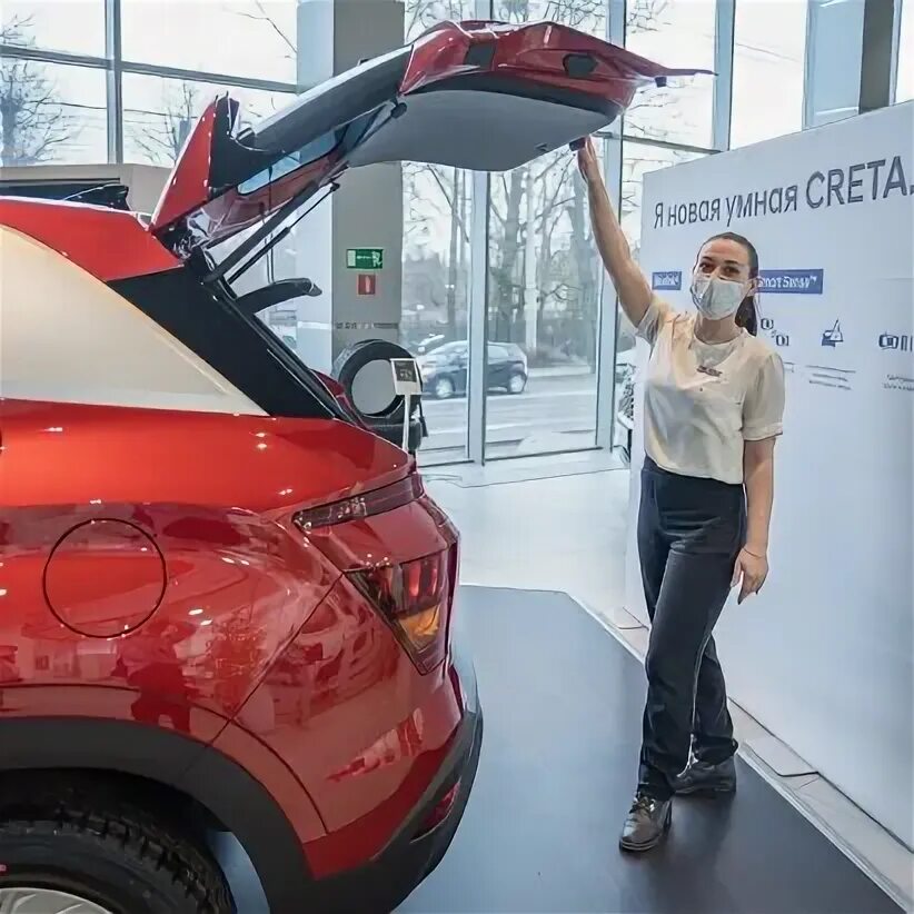 Хенде групп. Хенде групп