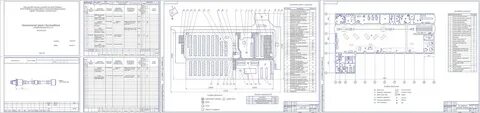 Курсовой проект по проектированию предприятий технического сервиса