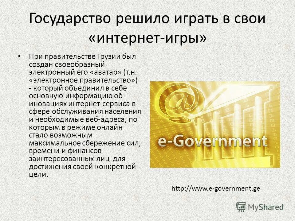 Проблемы здравоохранения и пути их решения. Рост численности бездомных собак в россии. В стране решена проблема. В стране решена проблема. Демографические проблемы и пути их решения.