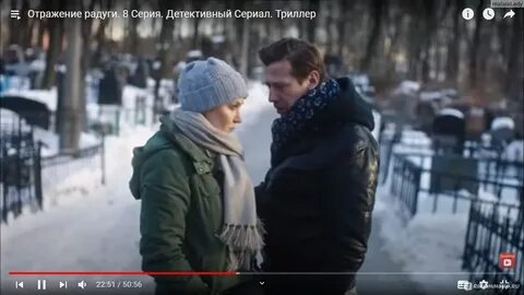 Отражение радуги содержание