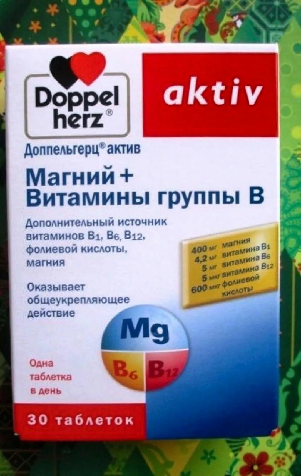 Когда принимать витамин магний. Доппельгерц магний в6 в12 фолиевая кислота. Доппельгерц Актив магний+витамины в. Доппельгерц цинк магний б6. Магний в6 в9 в 12.