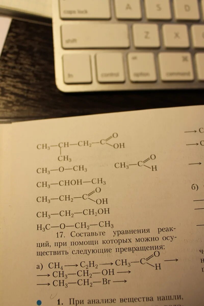 Ch3coo 2ca