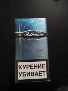 Ротманс зеленый какой вкус