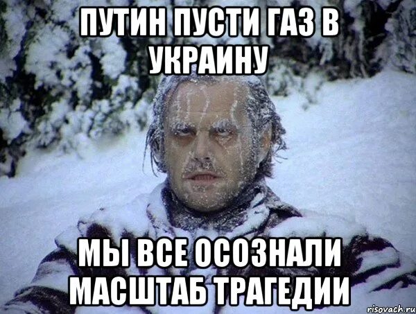 Человек пустить газ. Рукопожатие с полицейским. Полицейский здоровается. Мемы про газ. Газификация карикатура.