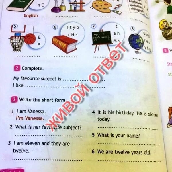 Write the short form i am