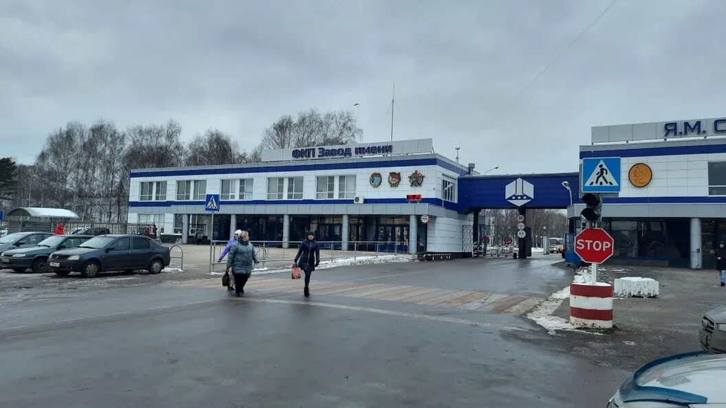 Свердлова. Фкп свердлова дзержинск. Проходная завода свердлова дзержинск. Завод имени свердлова ростех. Свердлова.