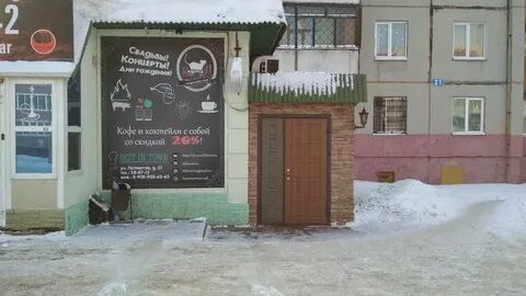 Улица патриотов 2