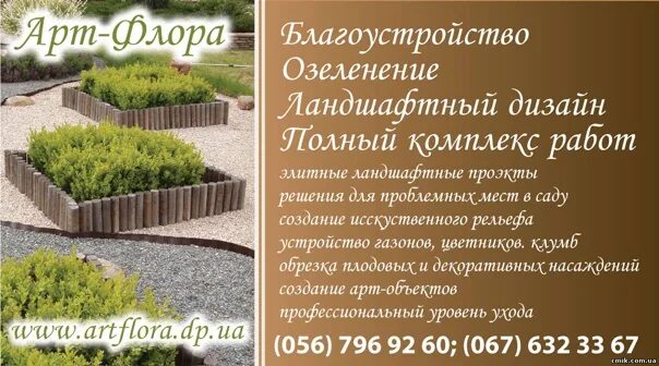 Перейти на страницу с картинкой