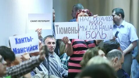 Госдума ипотека