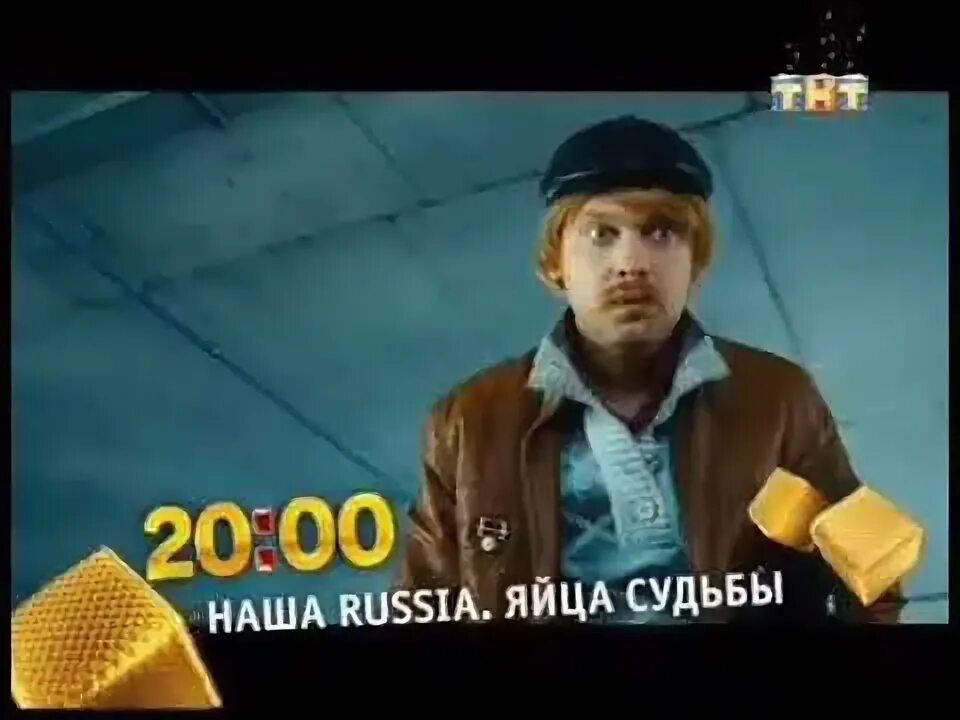 Тнт рекламный блок 2022. История заставок галилео. 31 декабря 2011 тнт. Анонс 31. Тв3 анонс 2015.