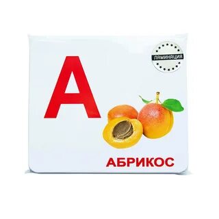 Большие карточки