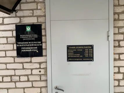 Приставы собинка телефон