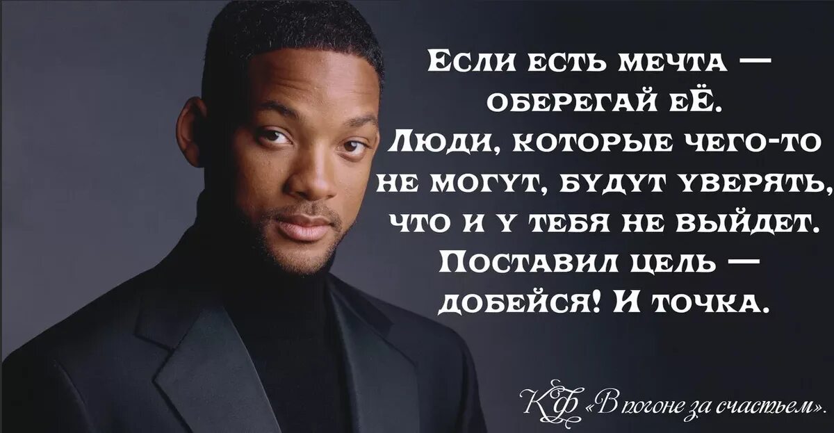 Подумайте стоит ли добиваться известности любым путем