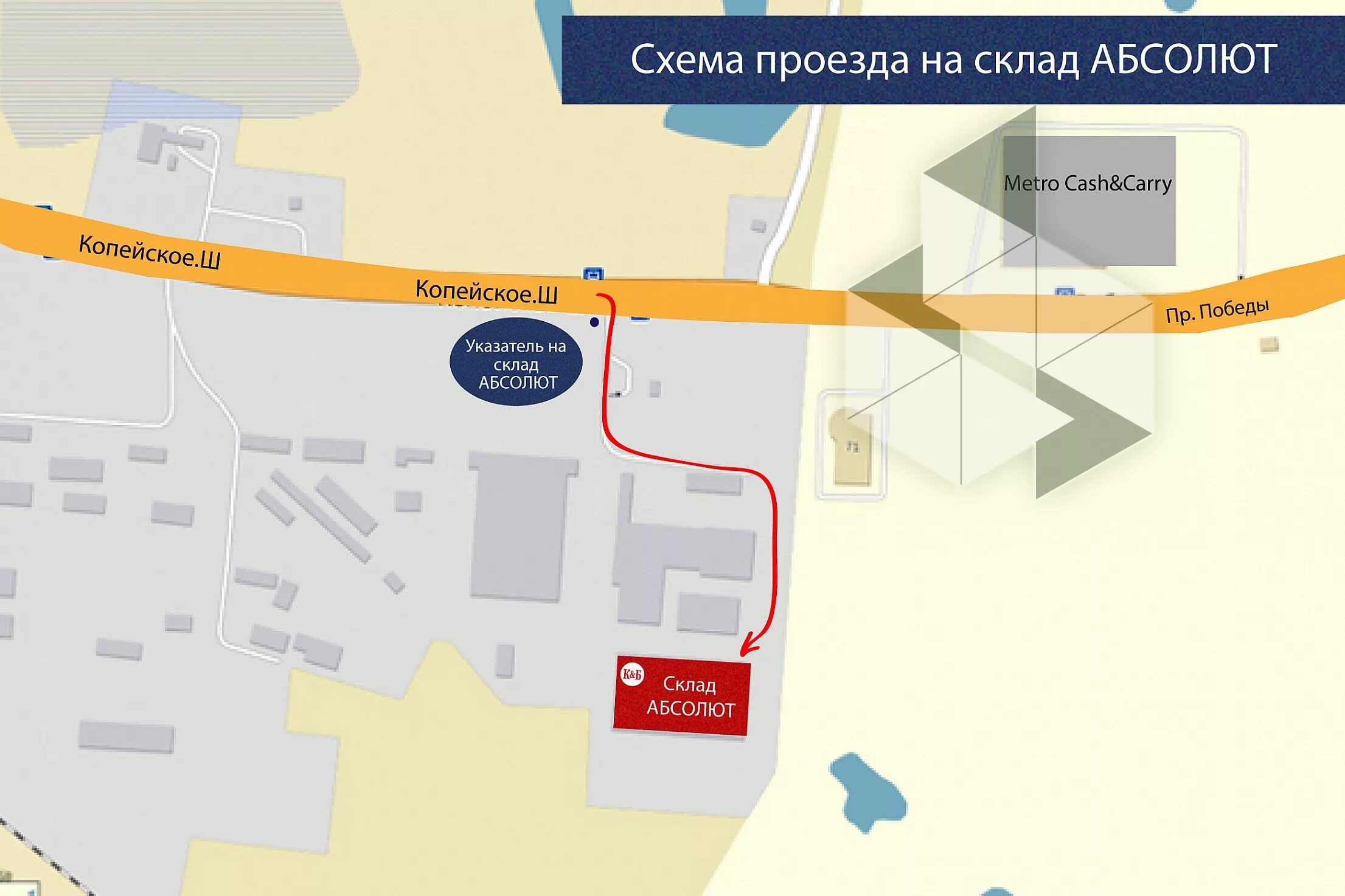 Кб тула адреса. Распределительный центр красное и белое. рц красное и белое тула. рц красное и белое краснодар. красное и белое склады рц.