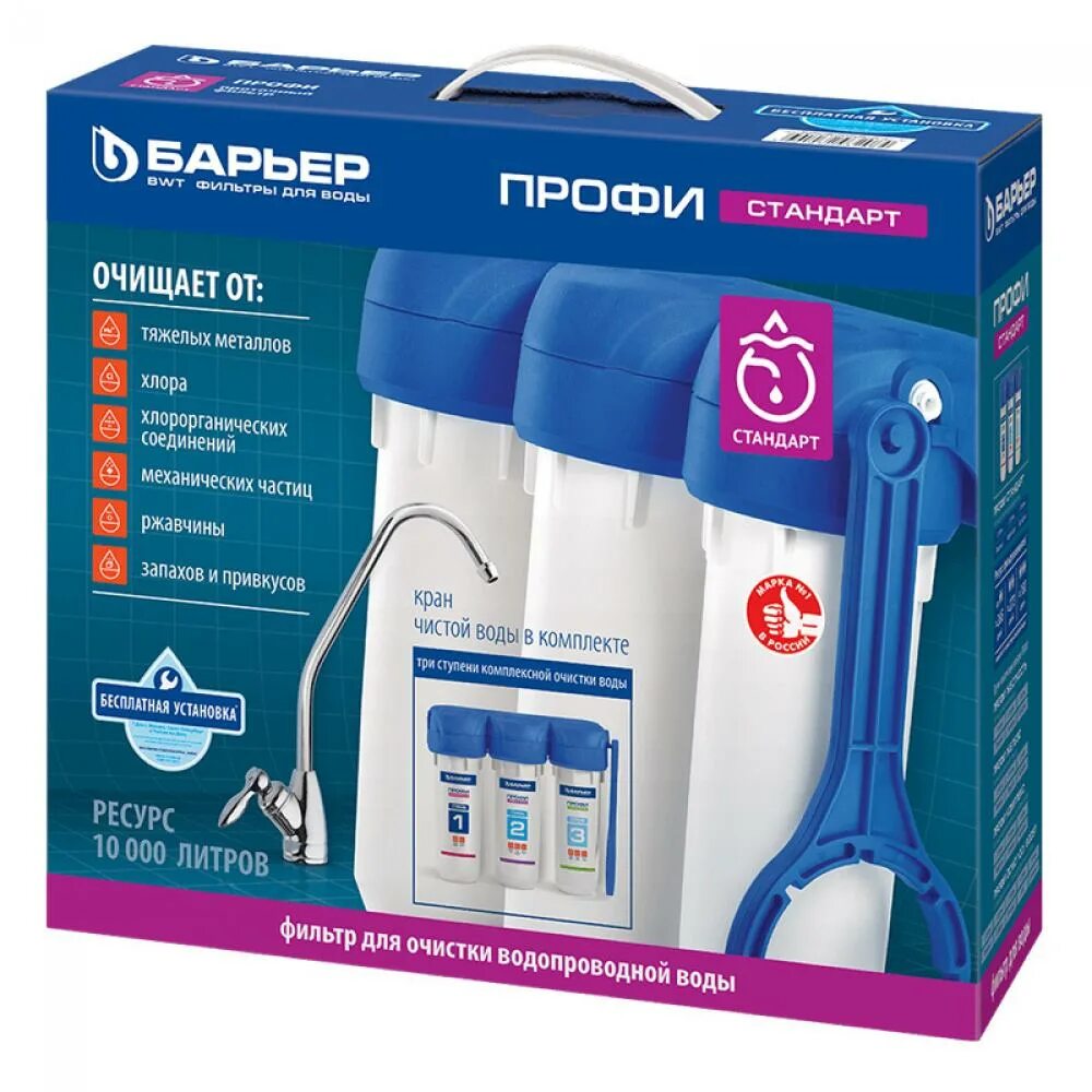 Водоочиститель барьер профи hard н122р00. Барьер фильтр бытовой профи complex. Картридж сменный барьер ультра ресурс 200 л. Фильтроэлемент барьер. Сменная кассета барьер лайт.
