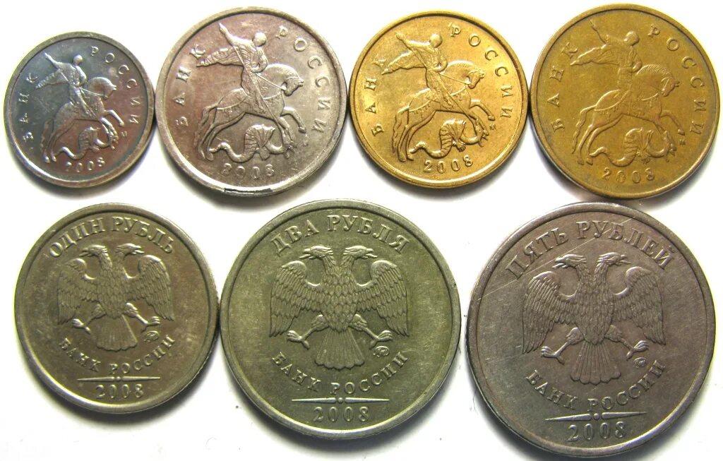 Сколько стоят монеты 2008. Нумизматика монеты. Монеты на марках. Монета 2008. 1 Руб 100 коп.