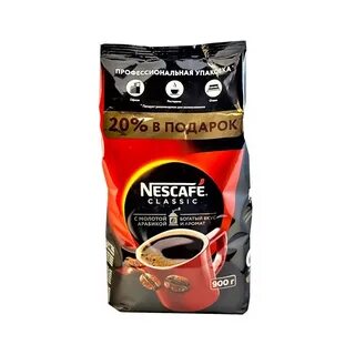 Нескафе 900 гр