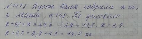 Двум дежурным было