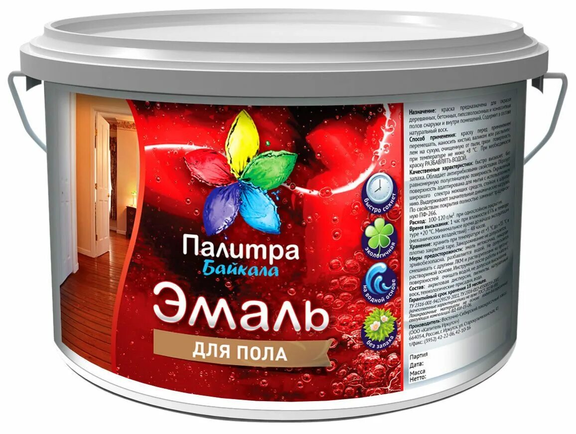 9 кг. Vgt эмаль перламутровая акриловая. клеевые краски презентация. чем отличается акриловая эмаль от акриловой краски. Challenger акриловая эмаль.