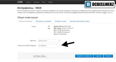 Опечатка в имени хоста