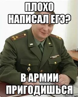 Похуже как пишется