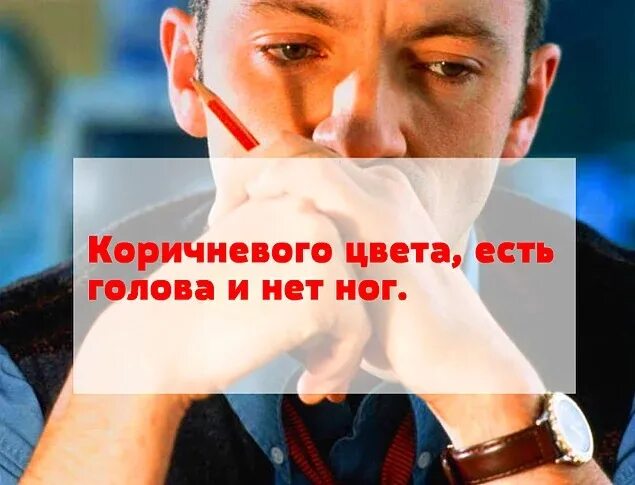 Черное покупаешь красное выбрасываешь серое. Что черное когда покупаешь красное используешь и серое выбрасываешь. покупаешь черное используешь красное выкидываешь серое что это. когда мы его покупаем он черный используем красный выбрасываем серый.