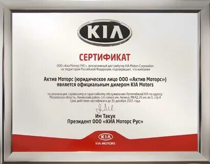 Дилер бренда