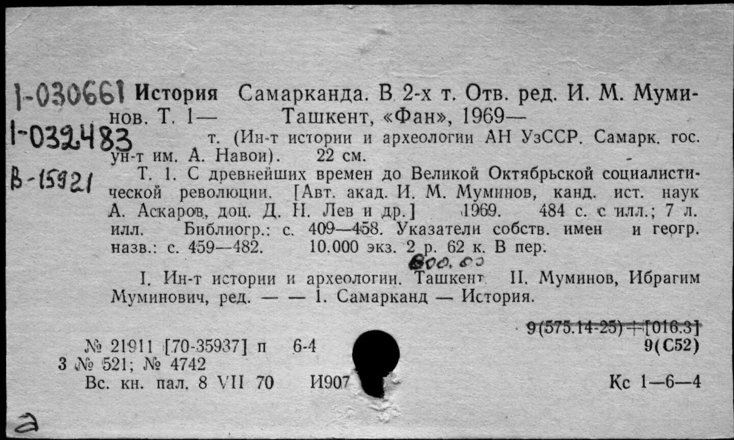 Отзыв на рассказ история болезни зощенко 8