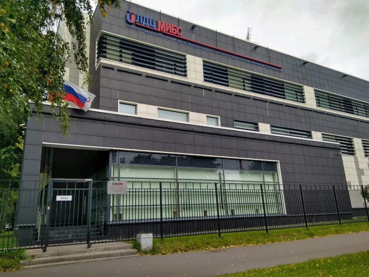 Центр березино петербург
