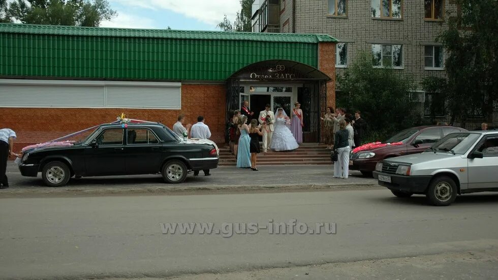 Загс гусь хрустальный. Гусь-хрустальный городской загс. отдел загс гусь-хрустальный. гусь хрустальный улица димитрова д 31. загс в городе курлово.