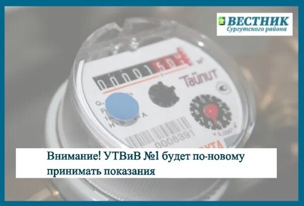 Утвив 1 сайт